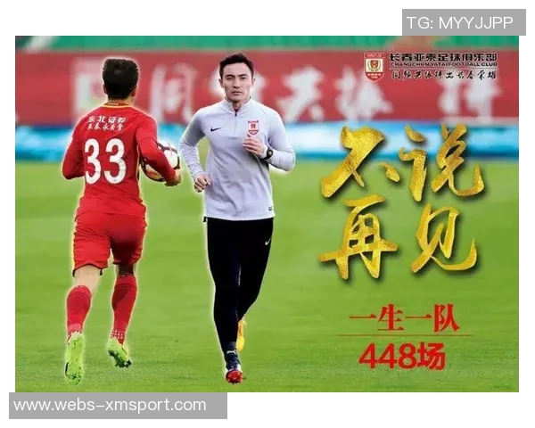 当足球遇上爱情如何优雅地说再见 当足球遇上爱情如何优雅地说再见