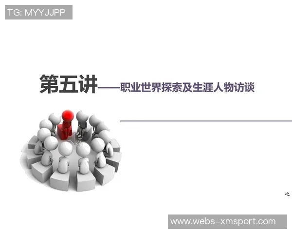 探索全球足球论坛的魅力与文化交流，分享激情与智慧