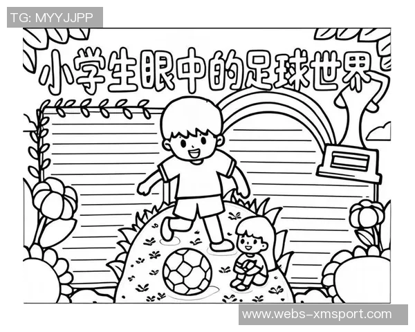 足球的魅力与激情探索：从历史到未来的全面分析与思考